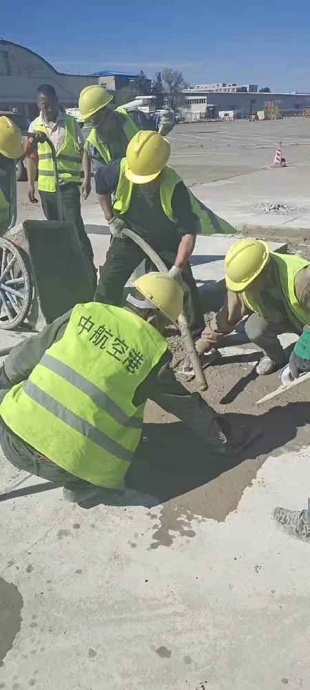 航空港混凝土路面局部破损修补 -- 快速修补料