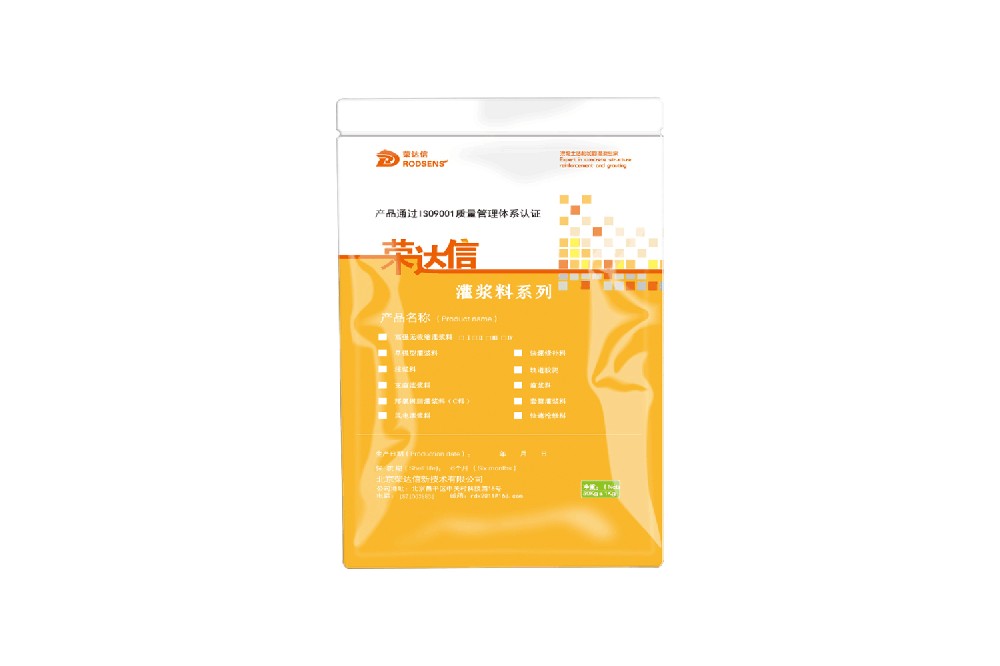 水泥路面快速修补料的用法及用量说明