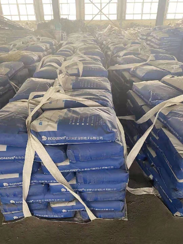 RJ-90环氧树脂砂浆使用方法