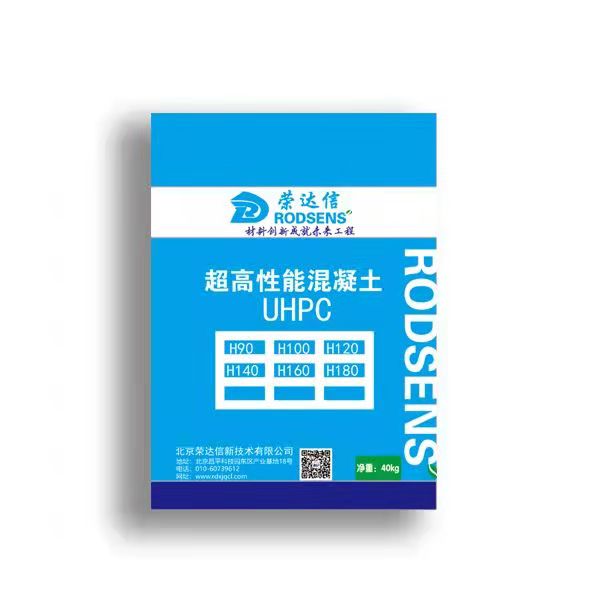 UHPC 超高性能混凝土