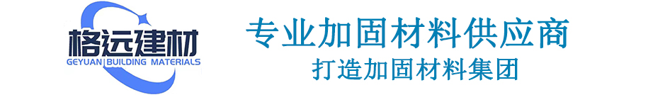 河南格远建材有限公司