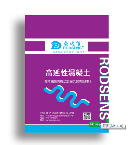 高延性土的主要施工步骤和注意事项