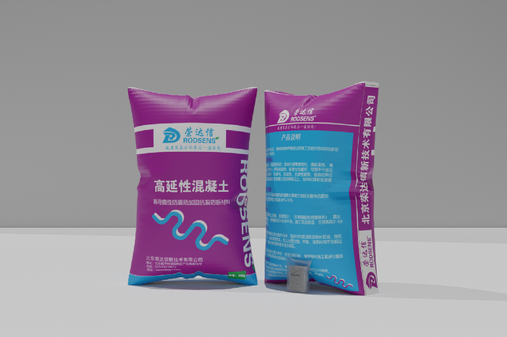 高延性混凝土